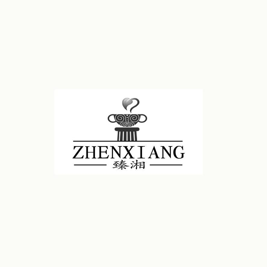 熊传俊：美司妮,及臻湘转让授权