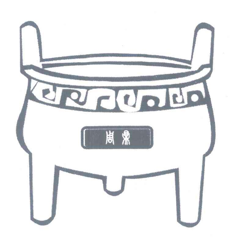 天津市堤口牧歌科技有限公司：椰树,及周鼎转让授权