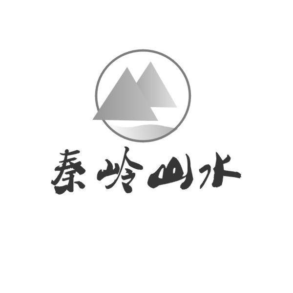成都市新都区饮马河粮油购销有限责任公司：神厨,及秦岭山水转让授权