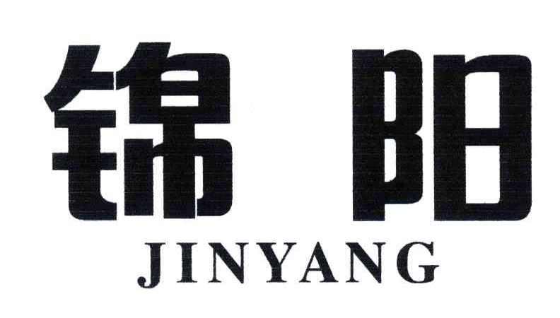 台州市怡晟商贸有限公司：馋滋道,及锦阳转让授权