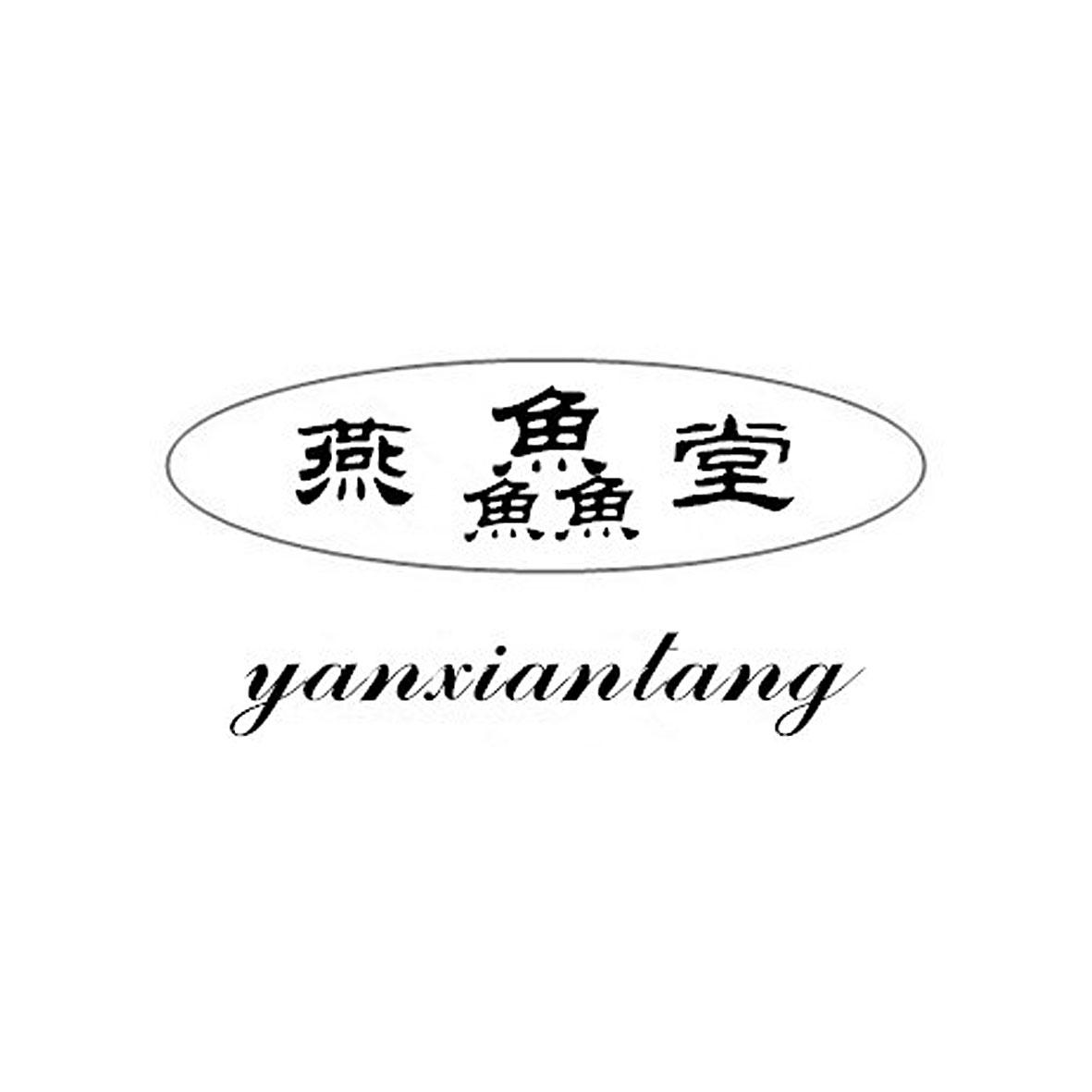 宋丹：筷筷螺,及燕鱻堂转让授权