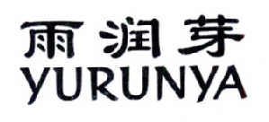 东莞市金旺食品有限公司：SWOOT,及雨润芽转让授权
