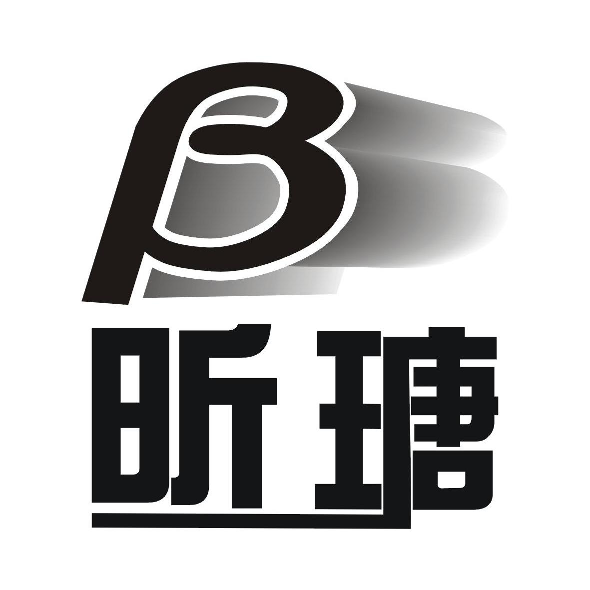 广州美皙泉电子商务有限公司：MEXQ,及昕瑭 B转让授权