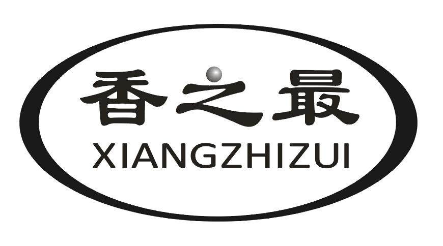 西安村堡信息科技有限公司：村堡,及香之最转让授权