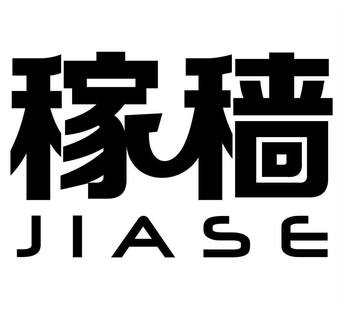 中闽魏氏茶业股份公司：图形,及稼穑转让授权