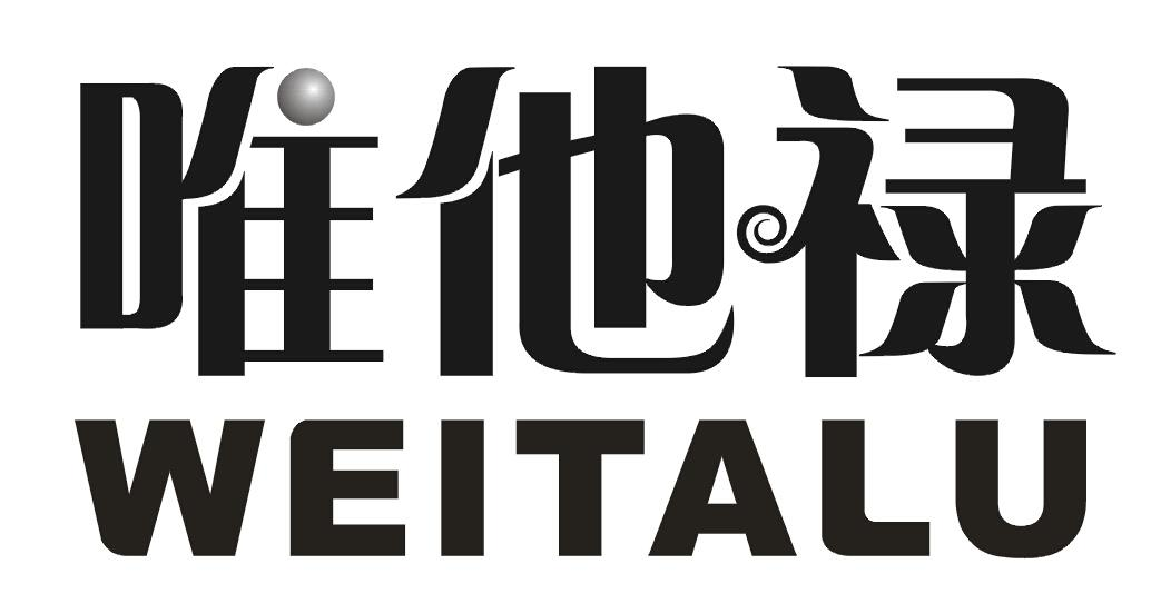 西安村堡信息科技有限公司：村堡,及唯他禄转让授权