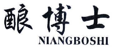 西安婵眠健康科技有限公司：让你跑起来，欧米伽叁,及酿博士转让授权