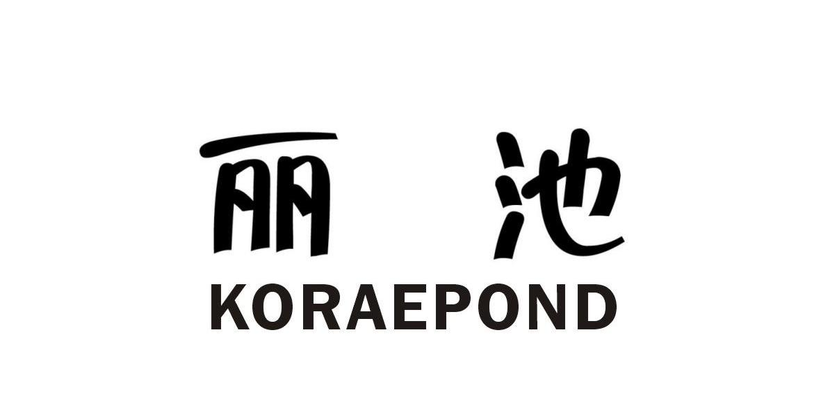 成都椒小妹食品有限公司：椒小妹,及丽池 KORAEPOND转让授权