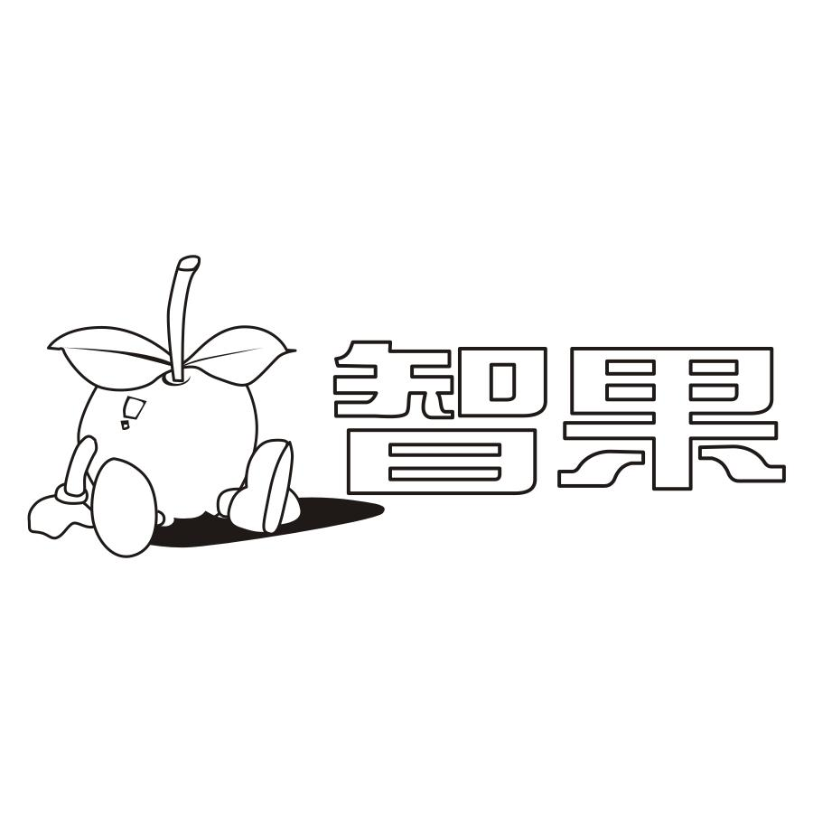 河南替母食品有限公司：中天,及智果转让授权