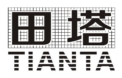 陈学武：,及田塔转让授权