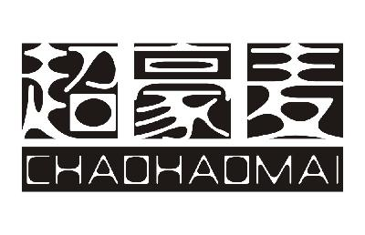 李凡：卓一凡,及超豪麦转让授权