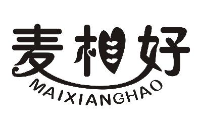 陈学武：,及麦相好转让授权