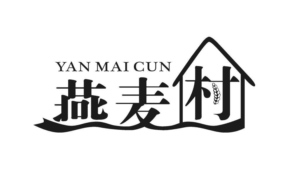 贵州省贵农汇农产品科技开发有限公司：贵农汇,及燕麦村转让授权