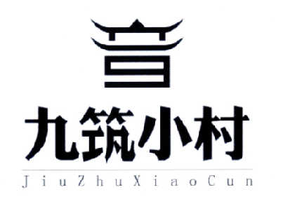 龙海市富源面粉有限公司：闽源,及音 九筑小村转让授权
