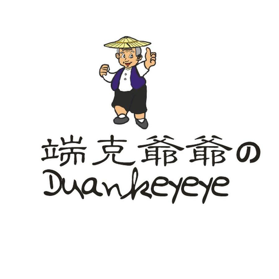 淘化大同食品有限公司：淘大   AMOY,及端克爷爷转让授权