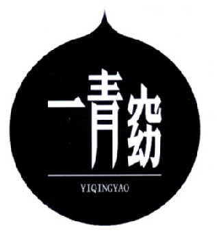 杭州源淇食品科技有限公司：祐康乐多多,及一青窈转让授权