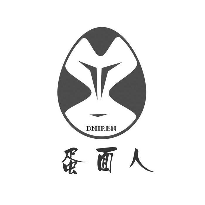 广西样样好米业投资有限公司：长寿糯,及蛋面人 DMIREN转让授权