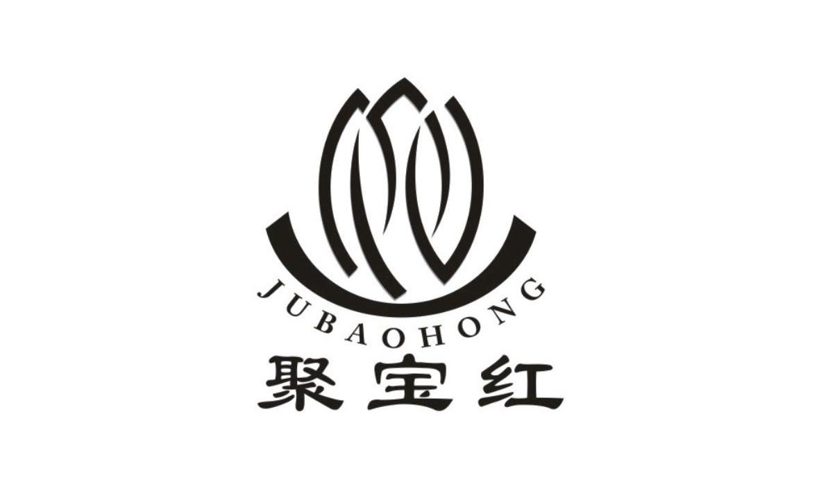 吕学尧***：秀山原宝,及聚宝红转让授权