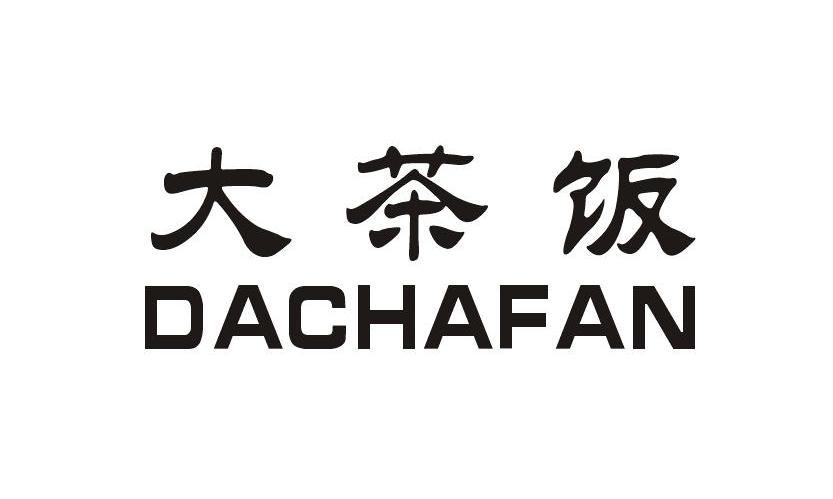 颜秉哲：润之颜,及大茶饭转让授权