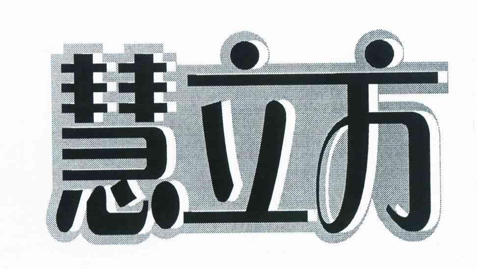 尚德陶：食尚小羊,及慧立方转让授权