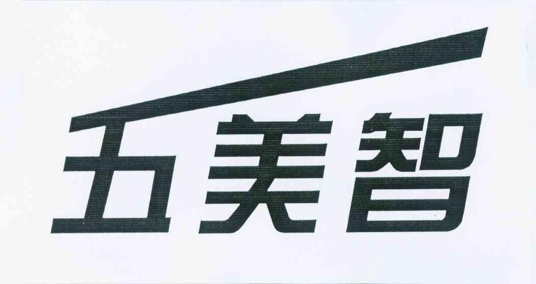 唐山唐众商贸有限公司：青柠健,及五美智转让授权