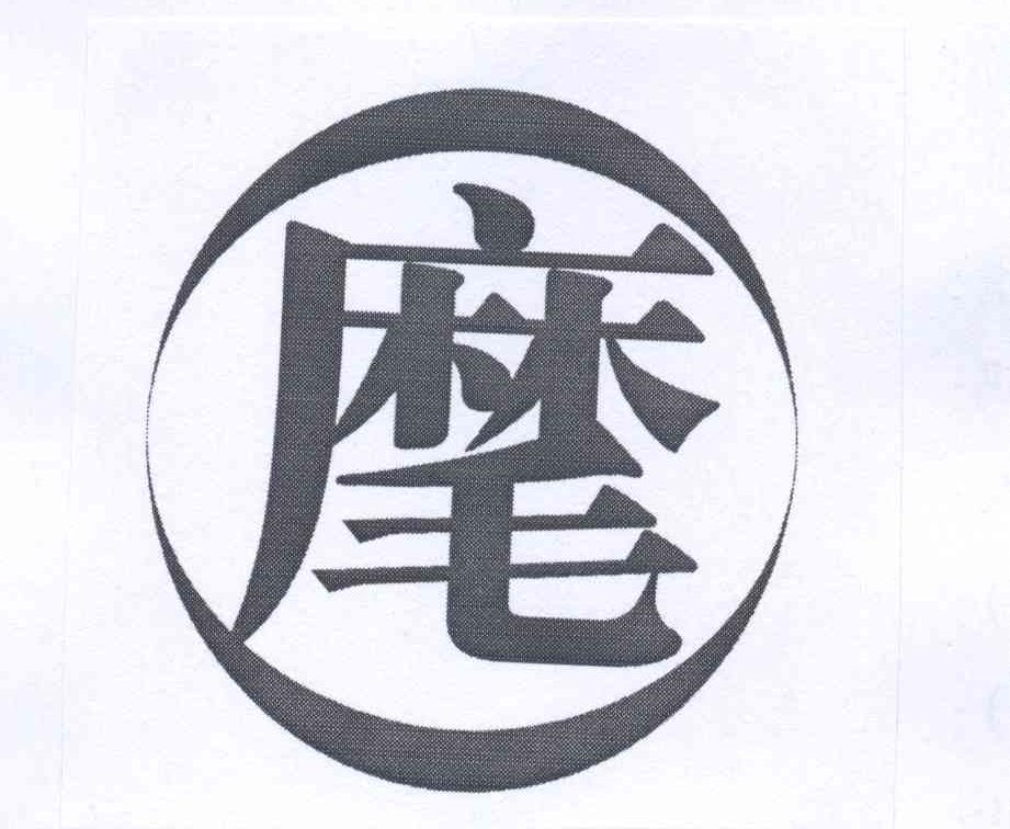 克衣木•吾甫尔：哈蜜王,及麾转让授权