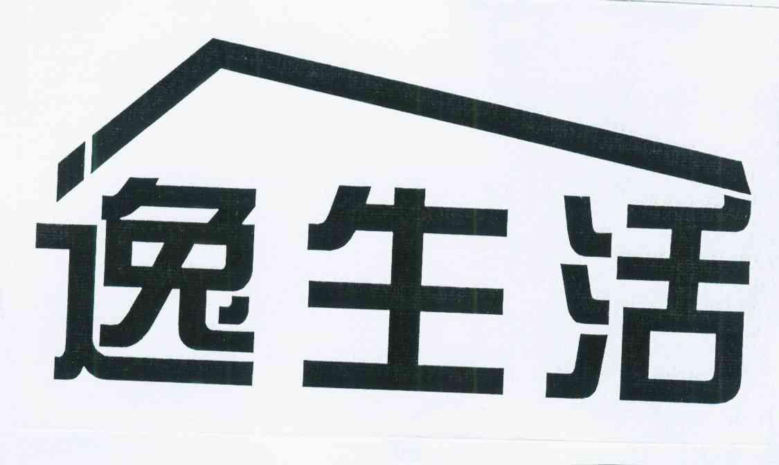 杨帆***：花小宝,及逸生活转让授权