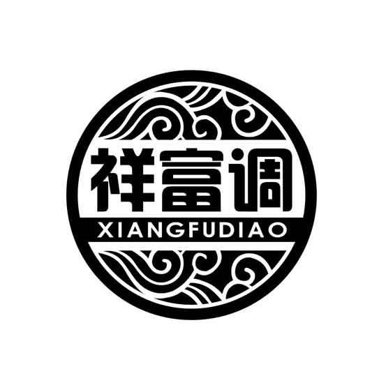 晋江万佳食品有限公司：薯猴,及祥富调转让授权