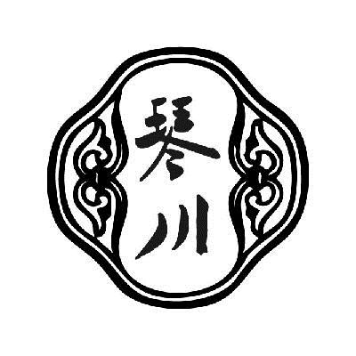 维奥健康科技（成都）有限公司：乐力,及琴川转让授权