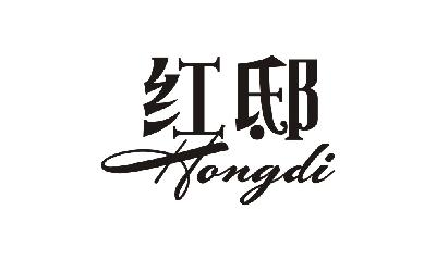 深圳市益俊科技有限公司：广农家,及红邸转让授权