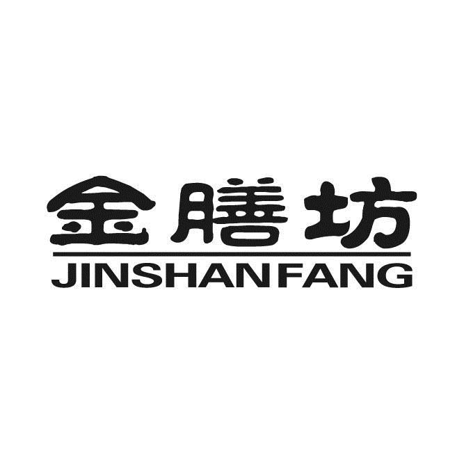 扬州中东百货商贸有限公司：农主,及金膳坊转让授权