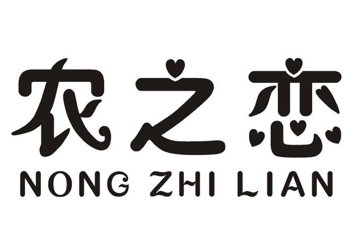 尼宋蛟龙：优鲜享 USINSUN,及农之恋转让授权