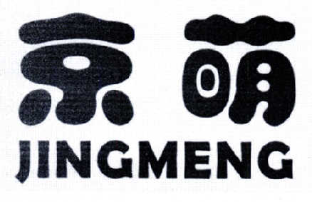 北京佰益堂保健食品有限公司：N倍秀 DOUBLE WEIGHT LOSS,及京萌转让授权