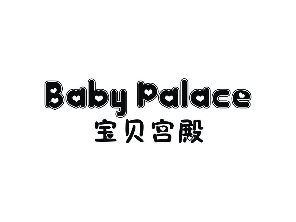 晋江万佳食品有限公司：薯龙,及宝贝宫殿 BABY PALACE转让授权