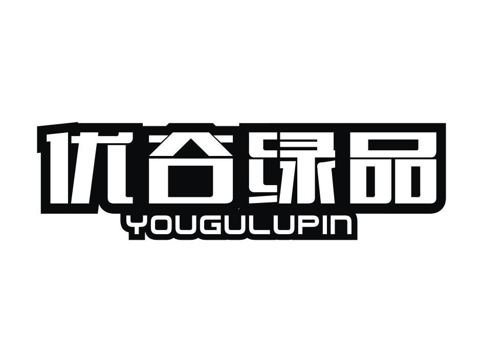 晋江万佳食品有限公司：薯鸡,及优谷绿品转让授权