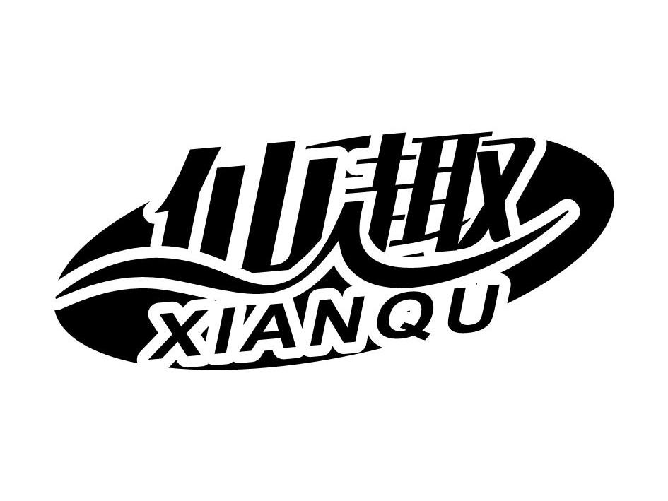 杨伟：旭日牛妞,及仙趣转让授权