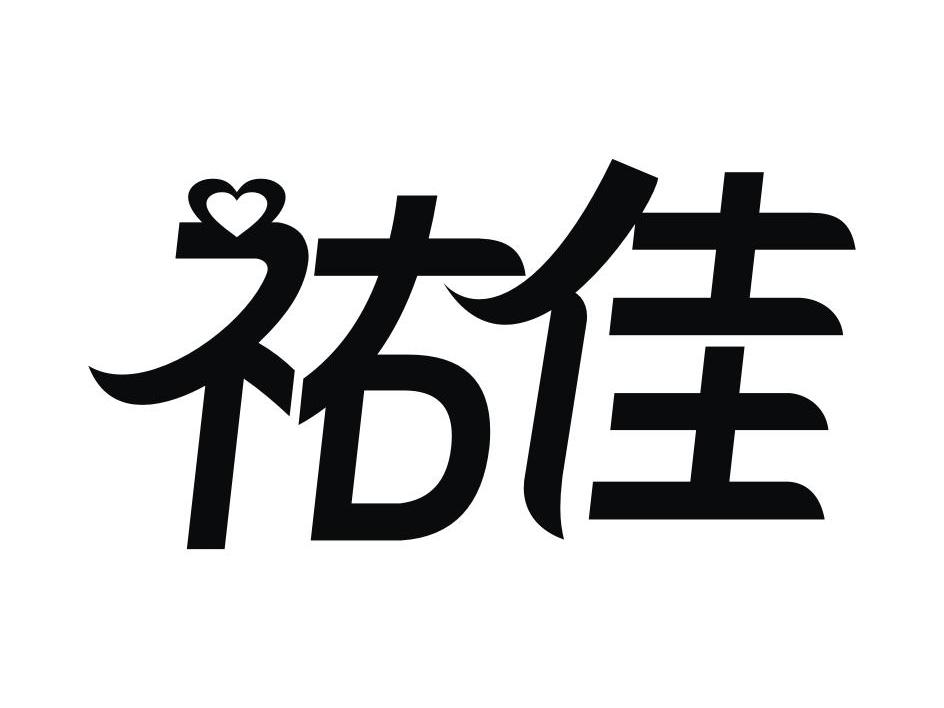 每日鲜供应链（天津）有限公司：牧心田,及祐佳转让授权