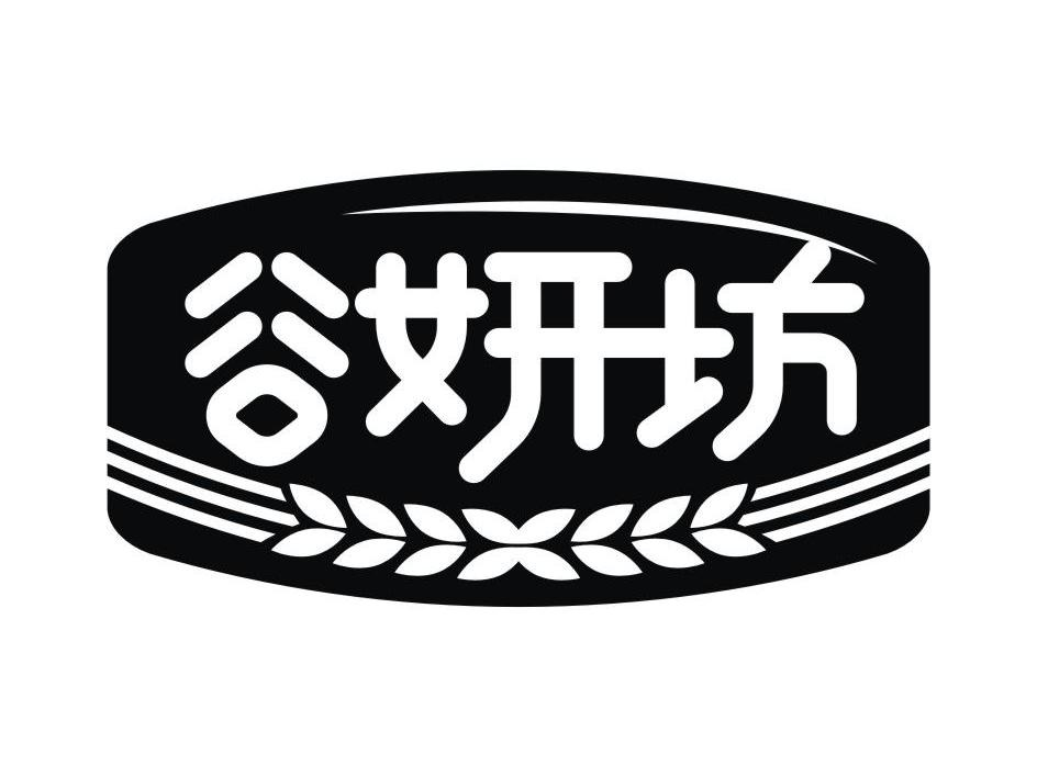 河南省黄泛区实业集团有限公司：绿原,及谷妍坊转让授权