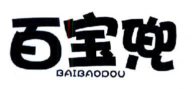 怀仲堂生物科技有限公司：怀仲堂,及百宝兜转让授权