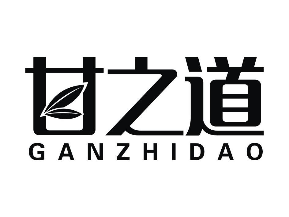 四川餐创餐饮管理有限公司：馨川,及甘之道转让授权