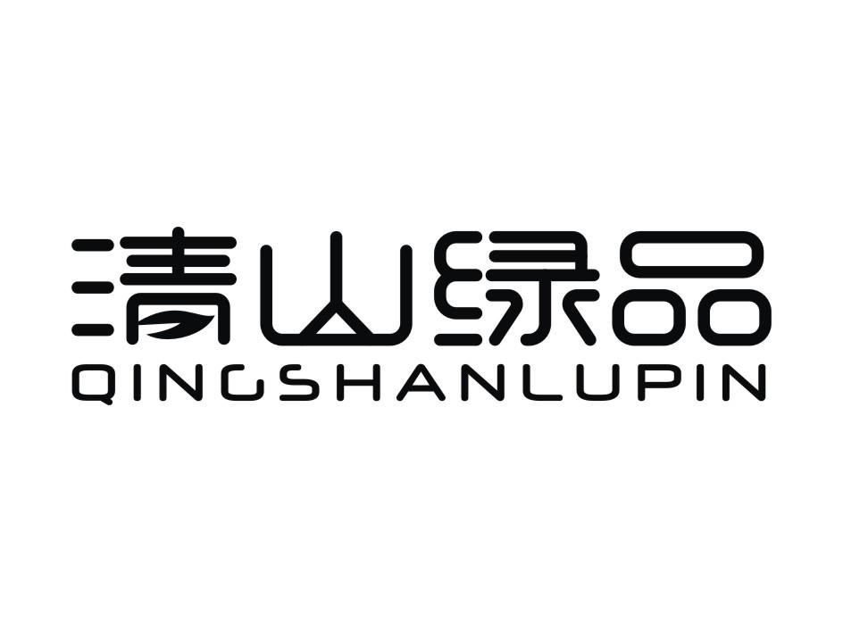 雷翔：月之港冠,及清山绿品转让授权