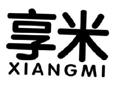 冯志坚：叹杯茶,及享米转让授权