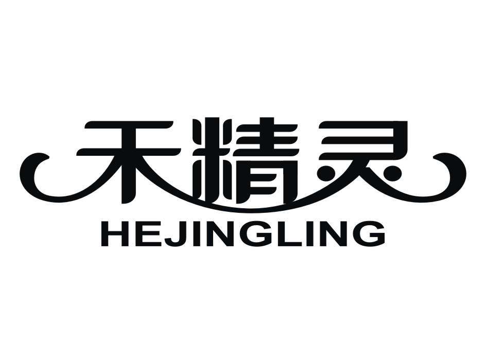 陈清环：福佑嘉,及禾精灵转让授权