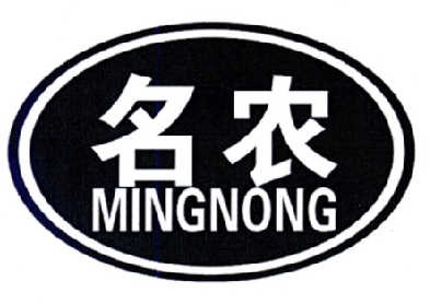 义乌市智爱电子商务有限公司：清菜坊,及名农转让授权