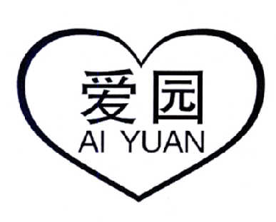 柯呈金：连天好,及爱园转让授权