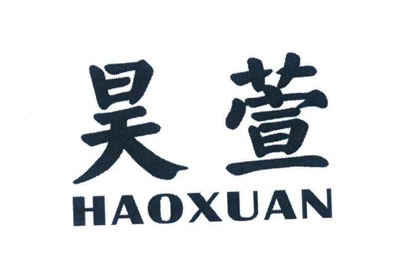 五常市种粮人水稻种植专业合作社：鑫盈福,及昊萱转让授权