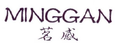 南宫市延清家庭农场：秋燕,及茗感转让授权